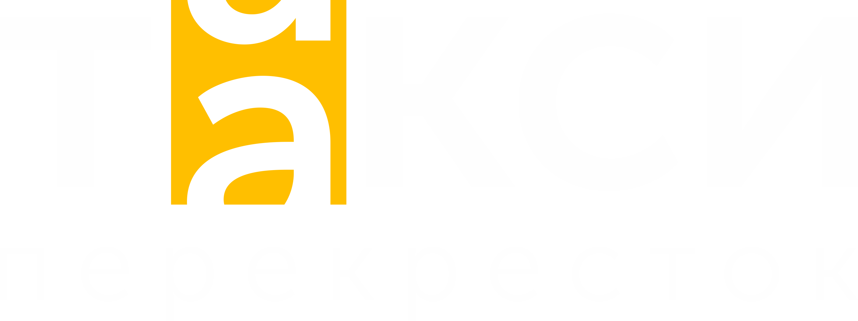 Такси Перекресток 8(917)778-30-50
